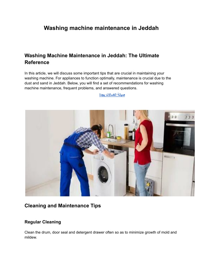 washing machine maintenance in jeddah n.w