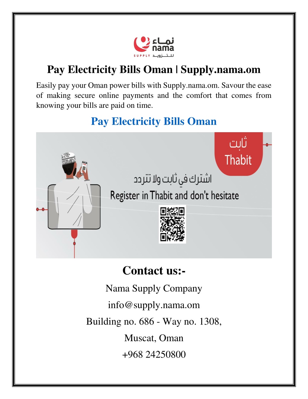 pay electricity bills oman supply nama om l.w