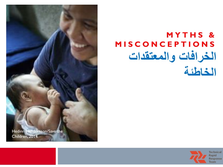 Debunking Breastfeeding Myths: Separating Fact from Fiction