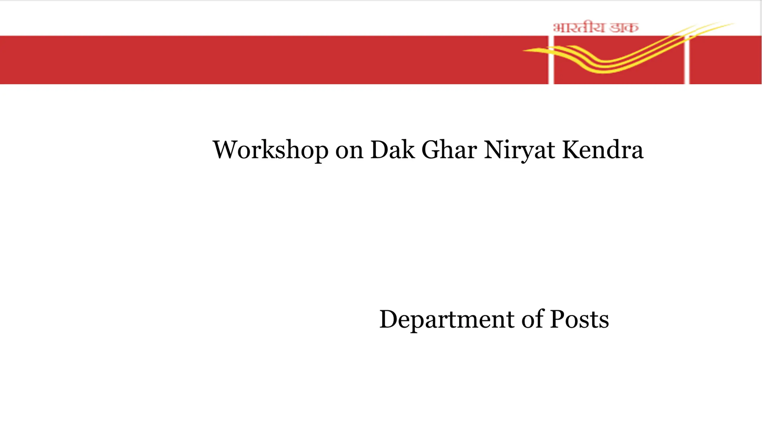 Workshop on Dak Ghar Niryat Kendra - Department of Posts