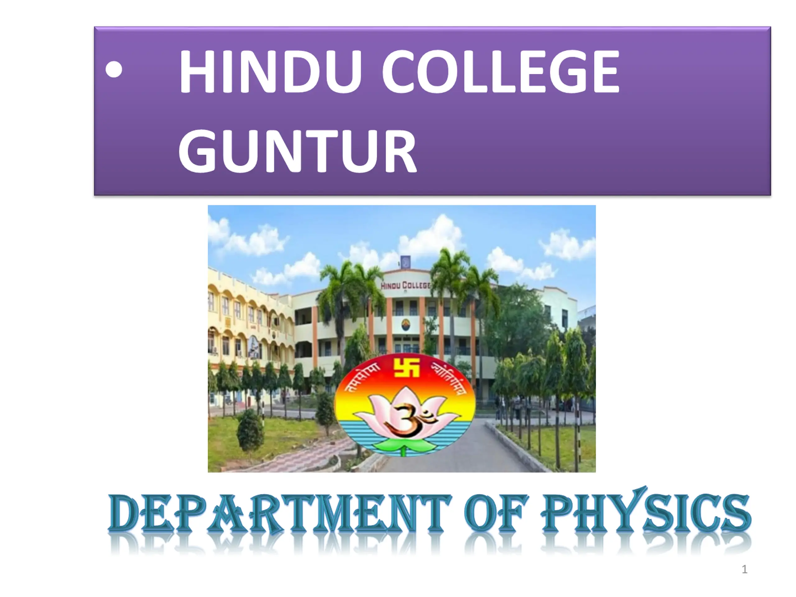 Hindu College Guntur