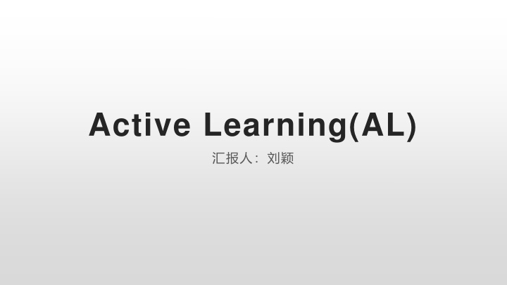 Active Learning in Machine Learning