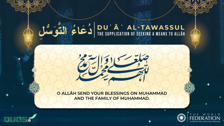 Blessings on Muhammad and His Family