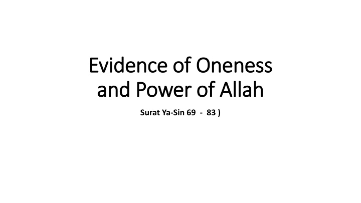 Reflections on the Oneness and Power of Allah in Quranic Verses