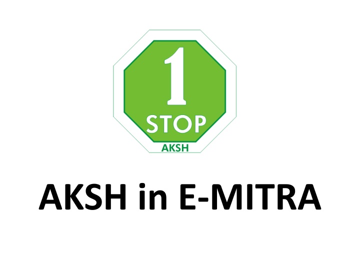 Overview of e-Mitra: Government Services at Your Doorstep