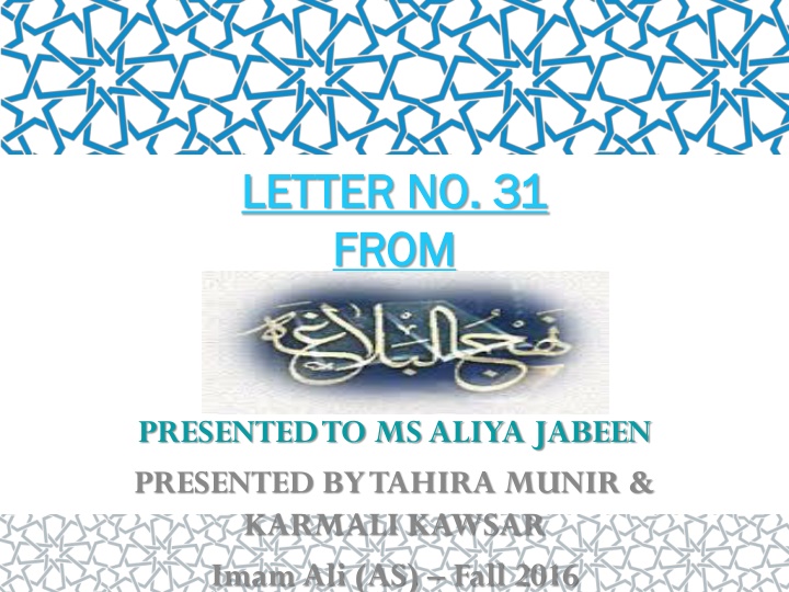 Imam Ali's Letter of Advice to His Son: A Timeless Wisdom