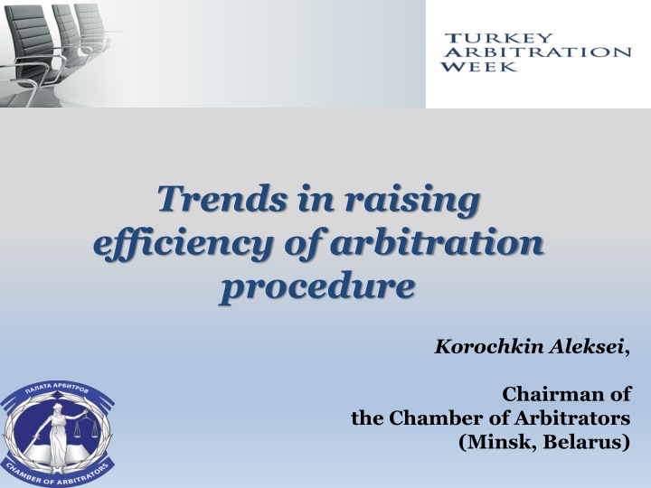 Trends in Raising Efficiency of Arbitration Procedure