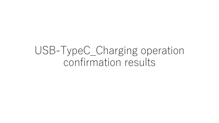 USB-TypeC Charging Operation Confirmation Results