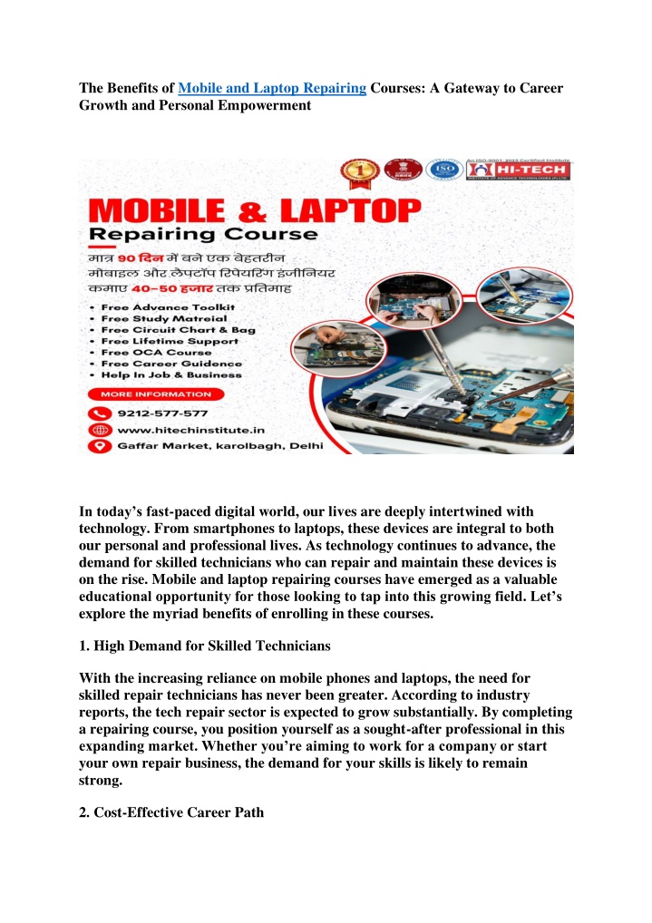 the benefits of mobile and laptop repairing n.w