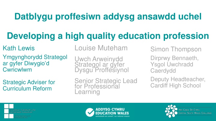 Enhancing Education Profession and Curriculum Development in Schools