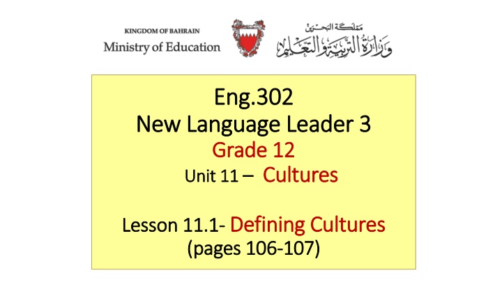Cultures: Defining and Exploring Diversity
