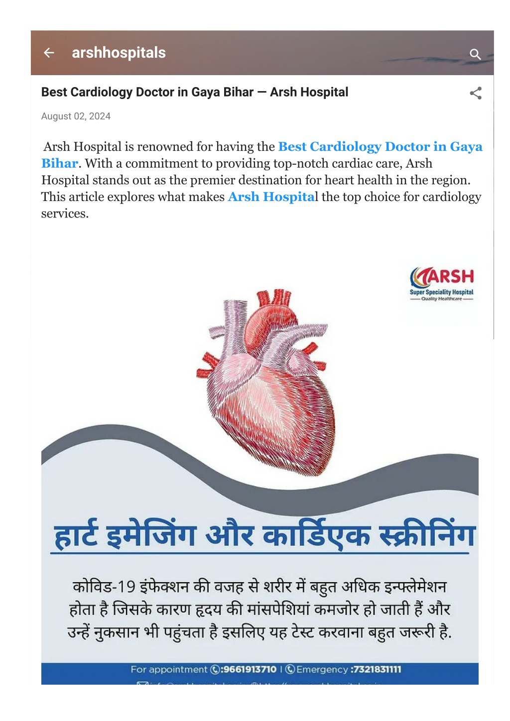 arshhospitals l.w