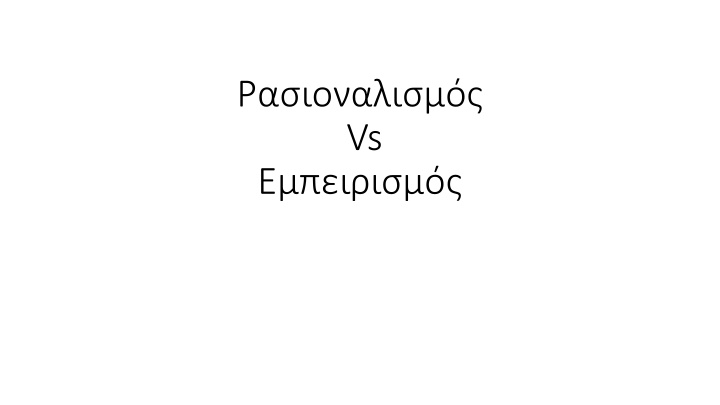 Philosophical Reflections on Knowledge and Reality