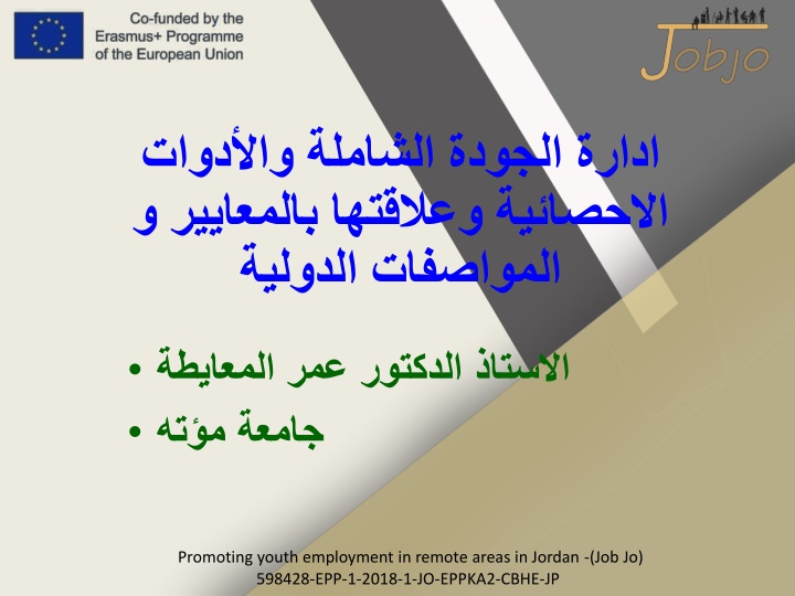 Empowering Youth Employment in Remote Areas of Jordan