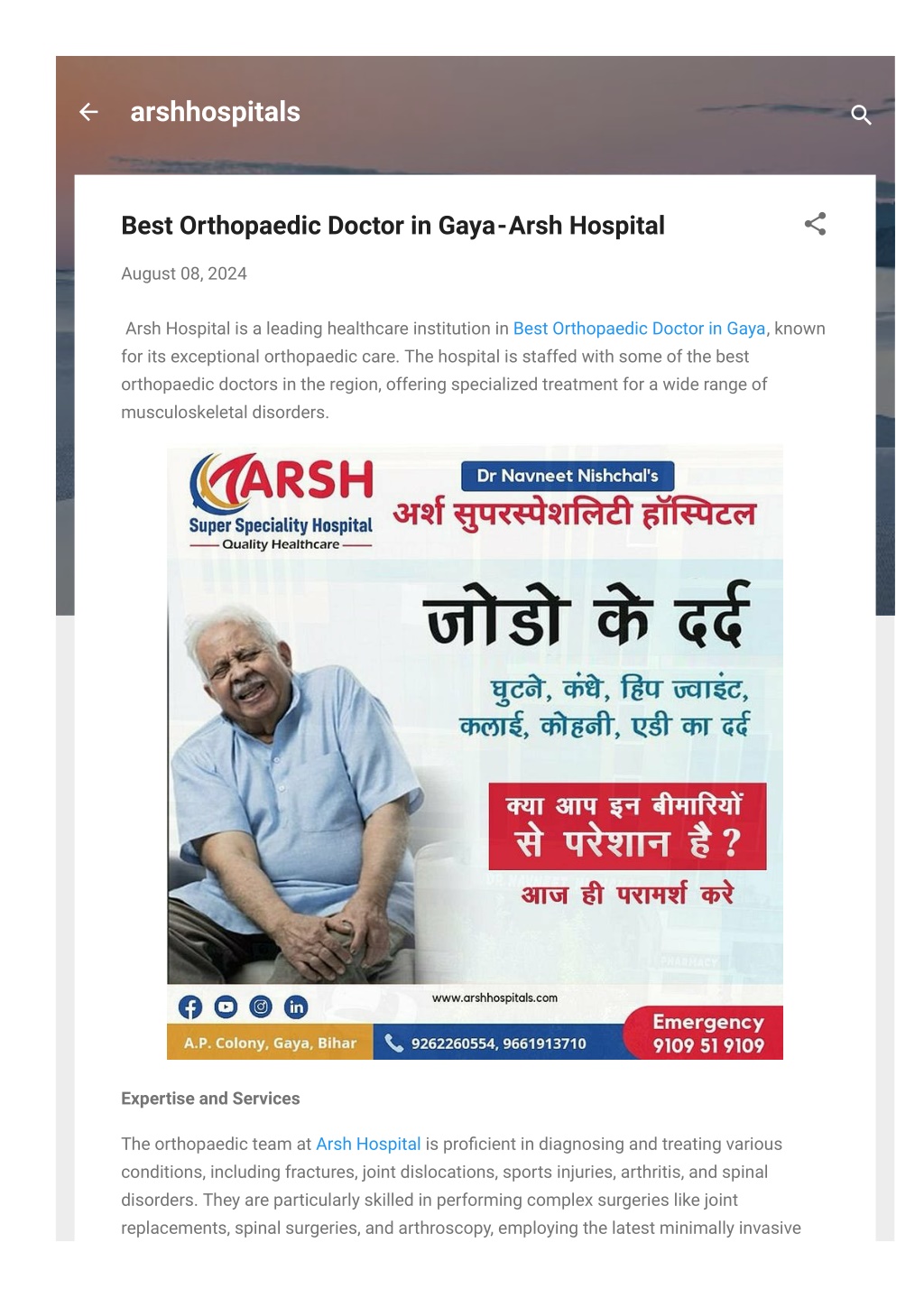 arshhospitals l.w