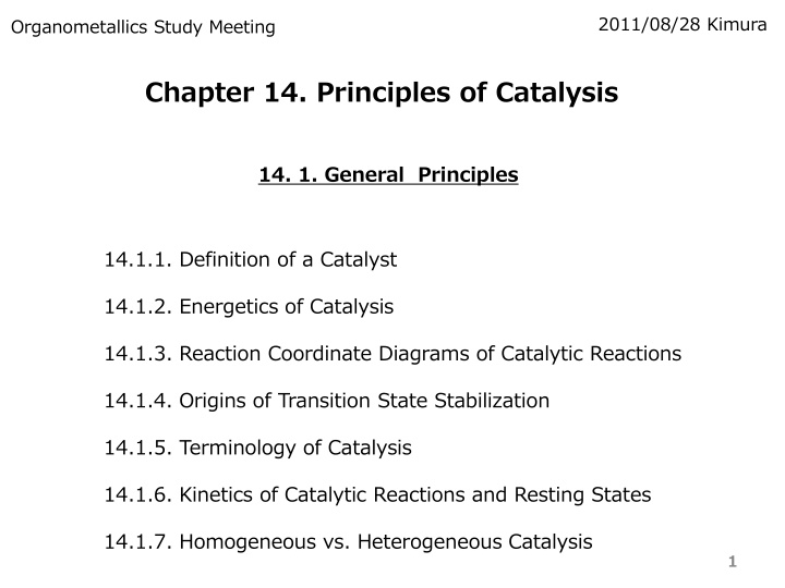 Fundamentals of Asymmetric Catalysis: Energetics and Principles