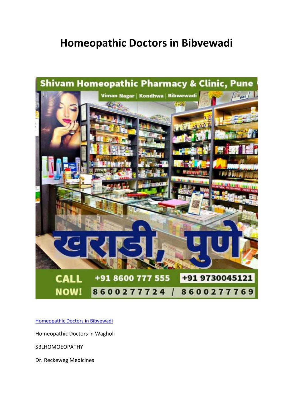 homeopathic doctors in bibvewadi l.w