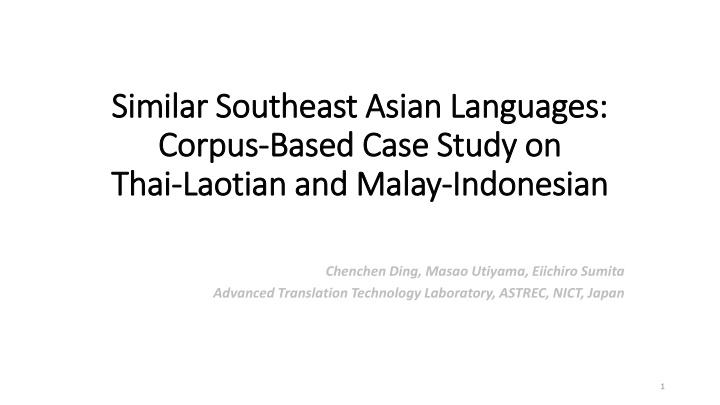 Comparative Study of Similar Southeast Asian Languages