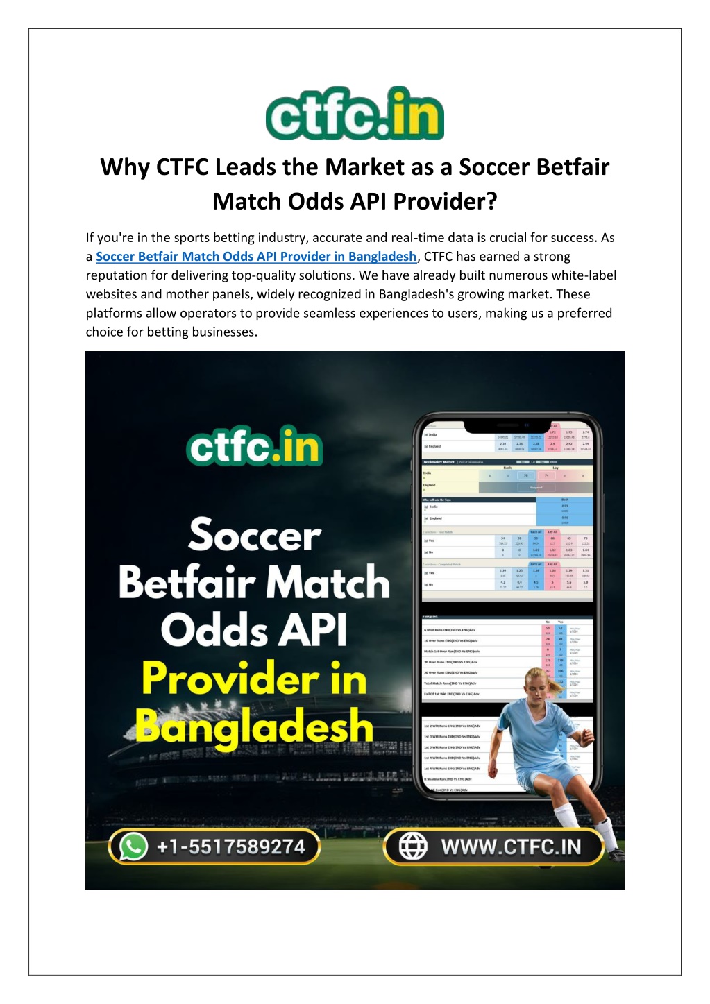 why ctfc leads the market as a soccer betfair l.w