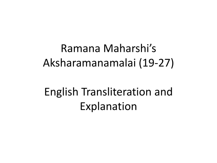 Ramana Maharshi's Aksharamanamalai Verses 19-27 Transliteration and Explanation