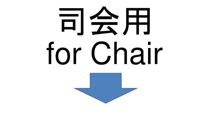 Japanese Society of Nephrology Research Presentation Disclosures