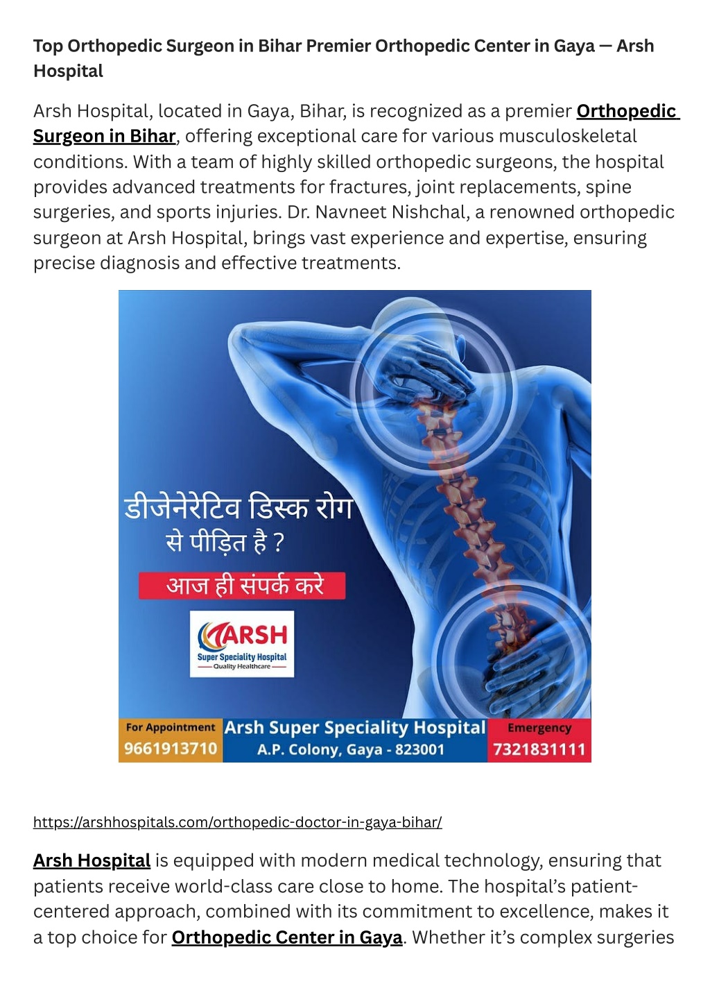 top orthopedic surgeon in bihar premier l.w