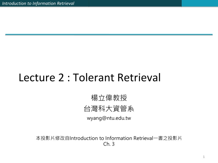 Comprehensive Overview of Information Retrieval Techniques