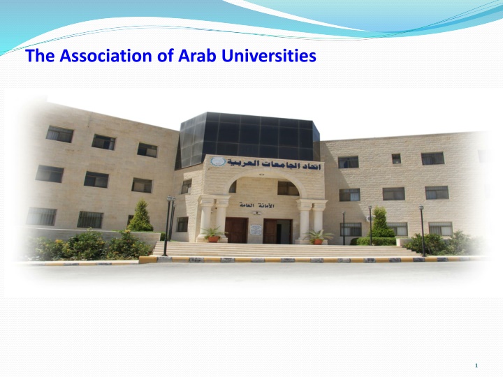 The Association of Arab Universities: Promoting Higher Education Cooperation