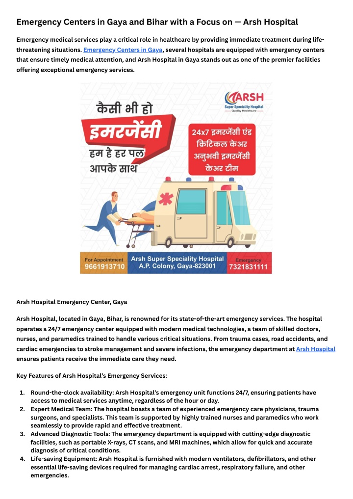 emergency centers in gaya and bihar with a focus n.w