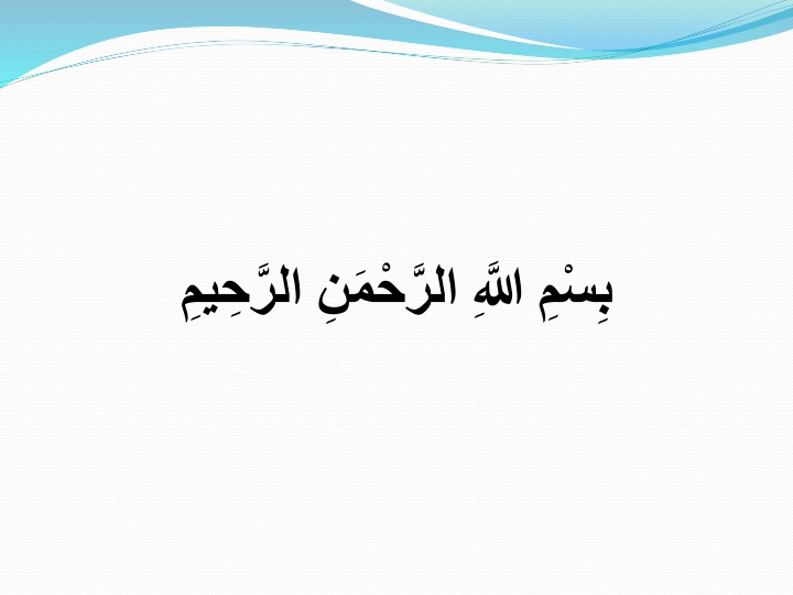 The Benefits of Al-Hijamah: A Traditional Practice with Prophetic Endorsement