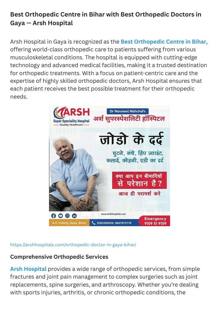 best orthopedic centre in bihar with best n.w