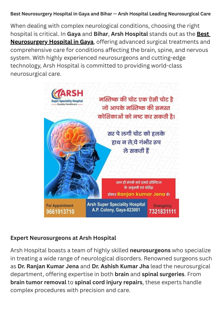 best neurosurgery hospital in gaya and bihar arsh n.w