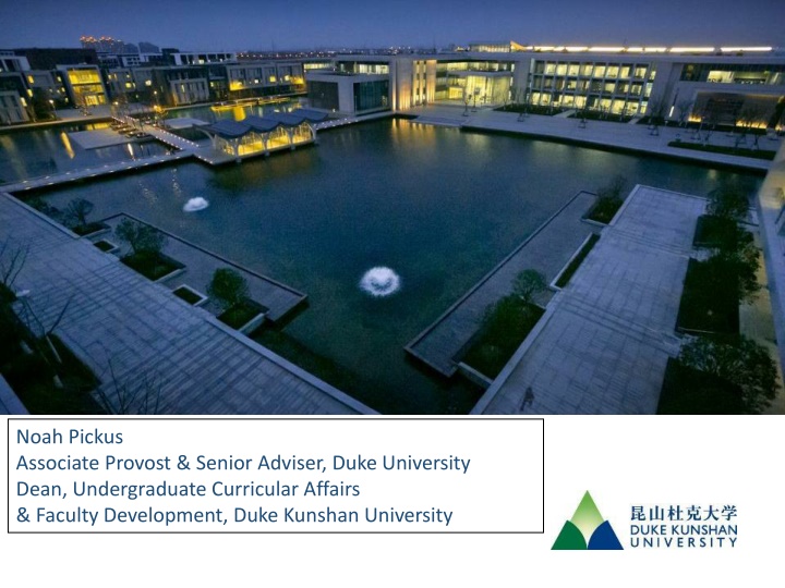 Duke Kunshan University - Transformative Liberal Arts Education in China