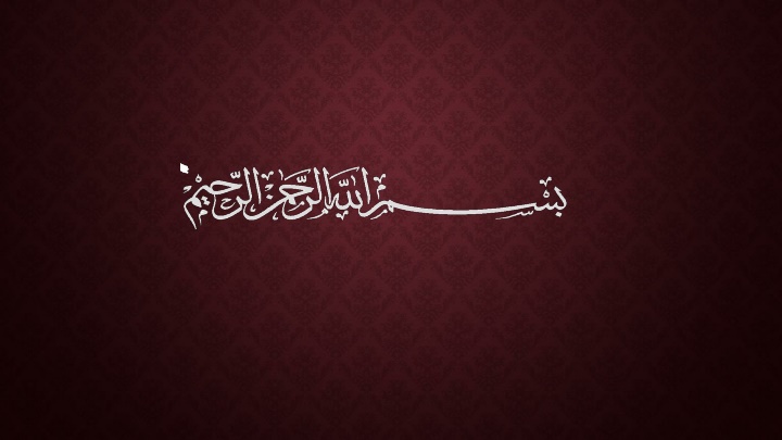 Overview of Surah An-Nas and its Meaning