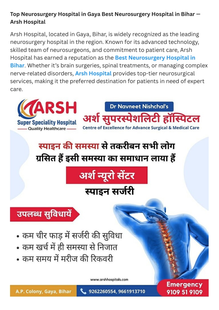 top neurosurgery hospital in gaya best n.w
