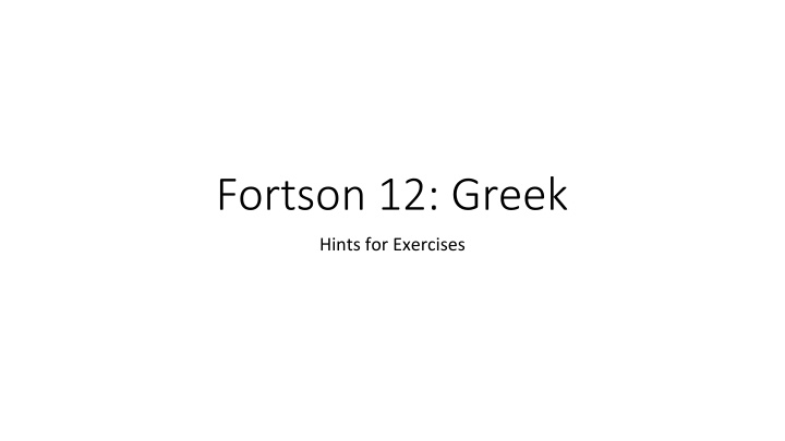Greek Phonology Exercises and Resources Overview