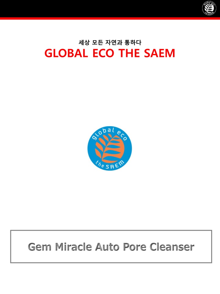 Gem Miracle Auto Pore Cleanser - Professional Quality Cleansing Tool