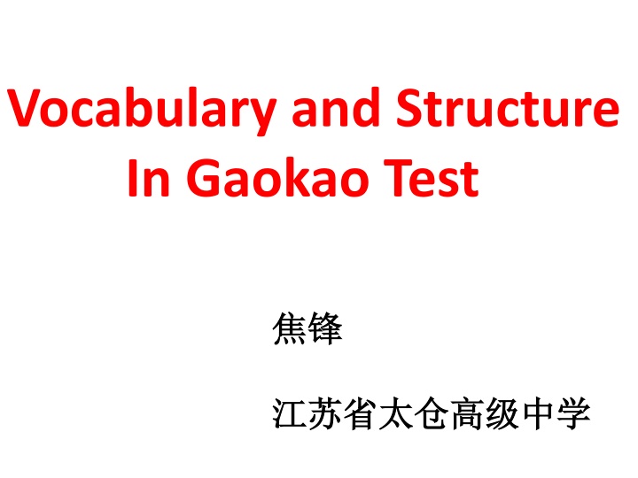 Vocabulary and Structure in Gaokao Test