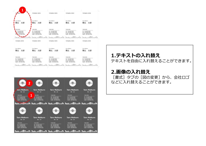 Contact Information for Taro Maikuro