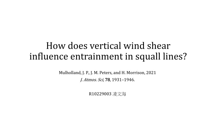 Influence of Vertical Wind Shear on Entrainment in Squall Lines
