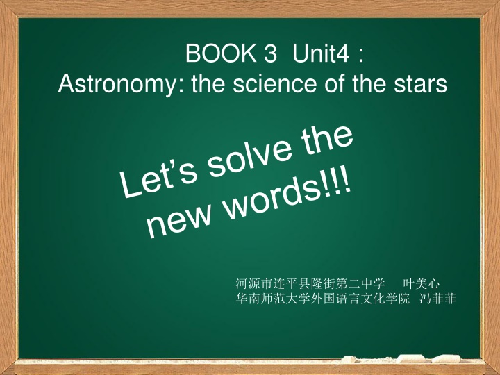 Astronomy: Unveiling the Wonders of the Stars