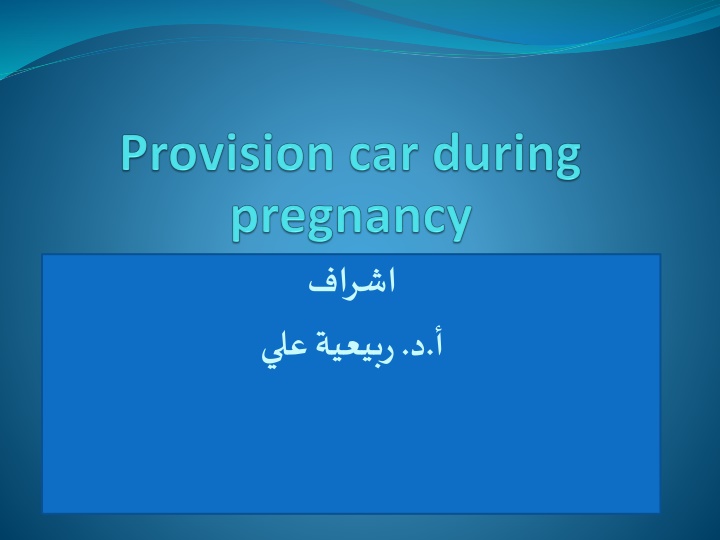 Importance of Prenatal Care During Pregnancy