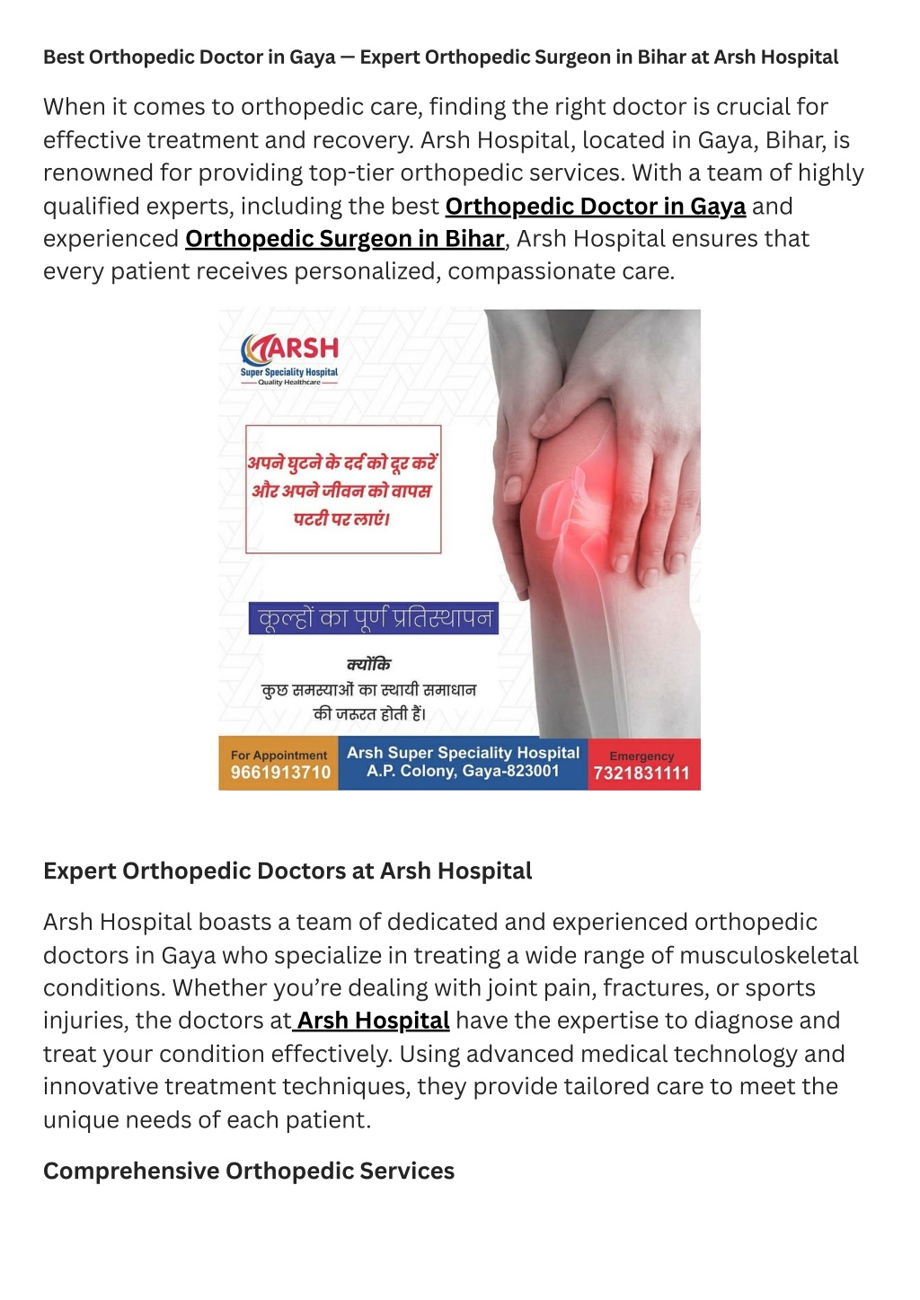 best orthopedic doctor in gaya expert orthopedic l.w