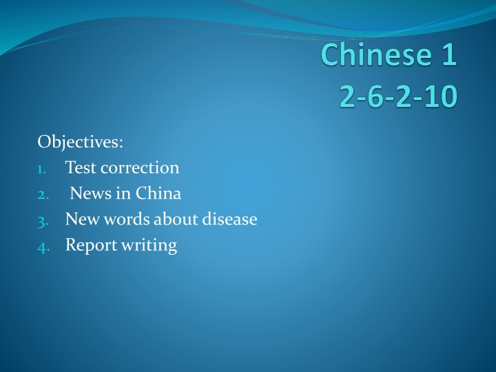 Study Materials for Learning about Diseases and Telling Time