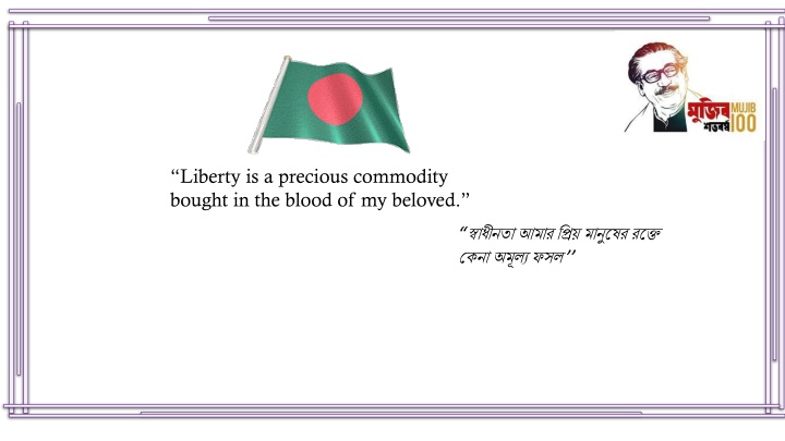 Bangabandhu Sheikh Mujibur Rahman's Family and the Declaration of Independence in 1971