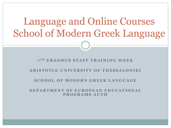 School of Modern Greek Language: Courses, Seminars, and Assessment Overview