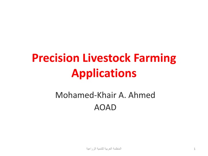 Advancing Livestock Farming Through Precision Technology