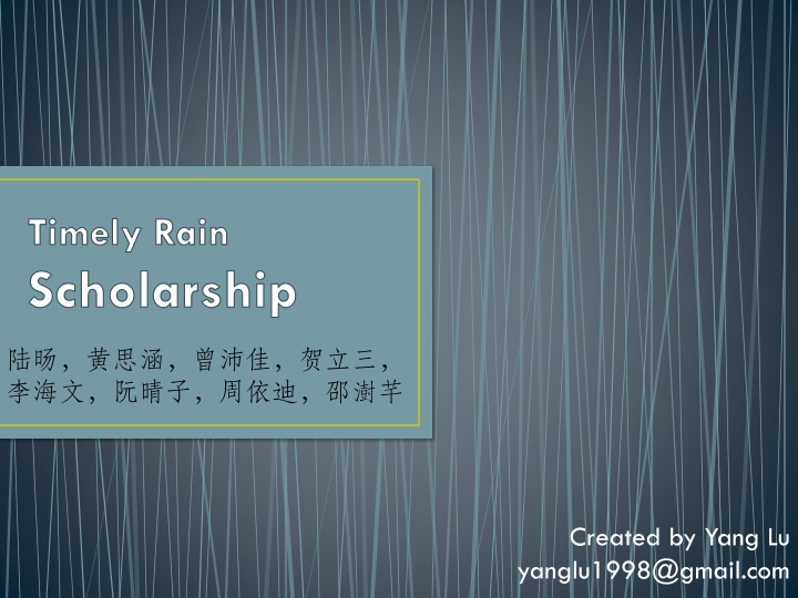 Timely Rain Scholarship - Financial Aid for Education Pursuit
