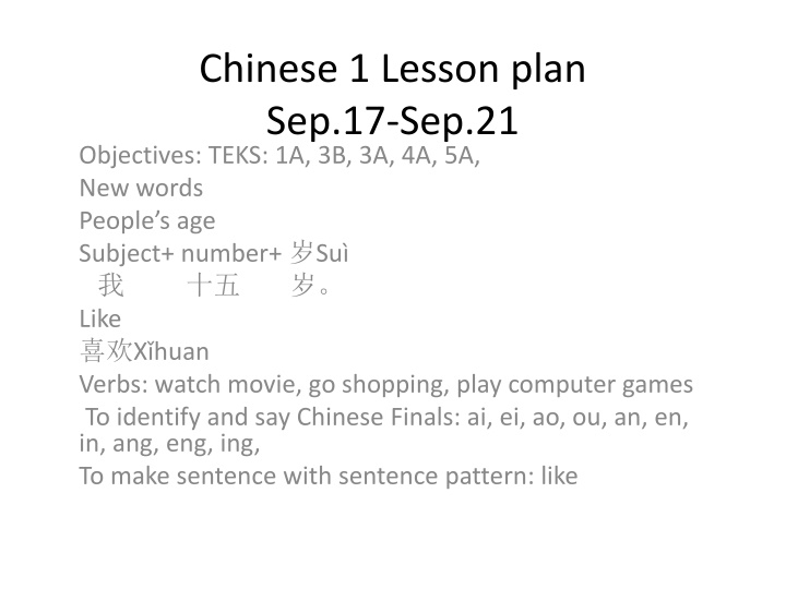 Chinese 1 Lesson Plan: Objectives, New Words, and Grammar Activities