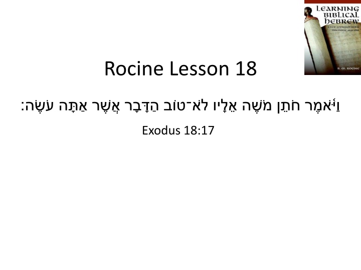 Hebrew Adjectives: Function and Usage Explained